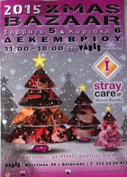 2nd Xmas Bazaar Straycare.gr Αδέσποτη Φροντιδα 20/12/2014